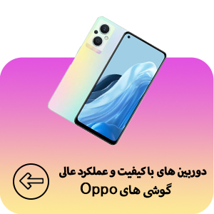 عکس شماره چهار